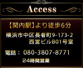美人ランド ご予約案内