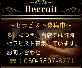 美人ランド ご案内